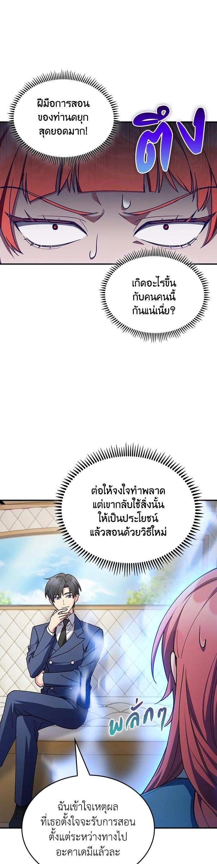 Manga-lc-com อ่านมังงะ อ่านการ์ตูน ออนไลน์ ฟรี I Regressed to My Ruined Family ตอนที่ 1 2 3 4 5 6 7 8 9 10 11 12 13 14 ฟรี ไม่มีโฆษณา Manga-lc - อ่าน มังงะ อ่าน การ์ตูน ออนไลน์ อ่านมังงะ ฟรี