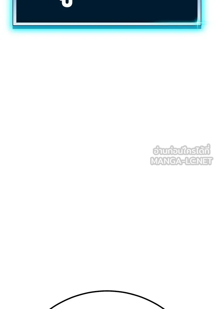 +99 ท่อนไม้พร้อมบวก ตอนที่ 47 รอบชิง (1) รูปที่ 330