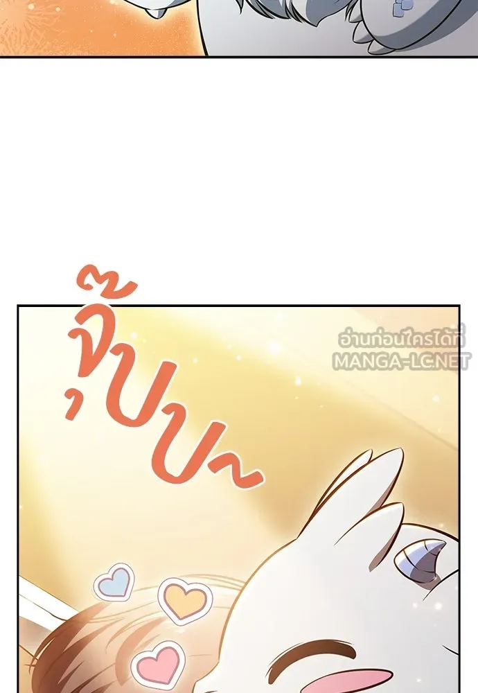 ครัวผู้กล้าท้าให้ชิม ตอนที่ 31 รูปที่ 33