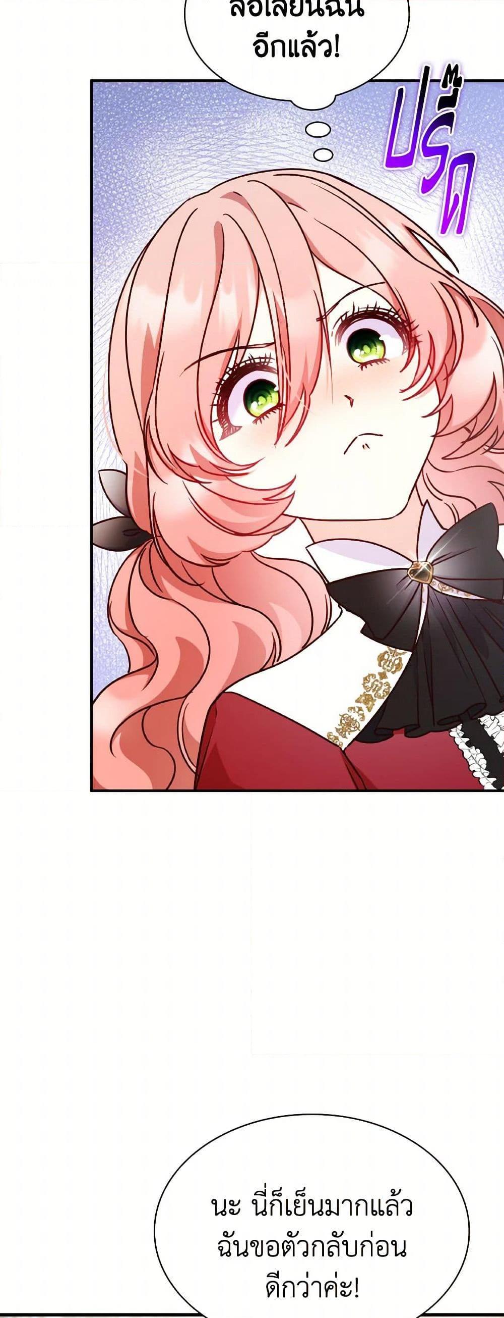 Manga-lc-com อ่านมังงะ อ่านการ์ตูน ออนไลน์ ฟรี I’m a Villainess But I Became a Mother ตอนที่ 1 2 3 4 5 6 7 8 9 10 11 12 13 14 ฟรี ไม่มีโฆษณา Manga-lc - อ่าน มังงะ อ่าน การ์ตูน ออนไลน์ อ่านมังงะ ฟรี