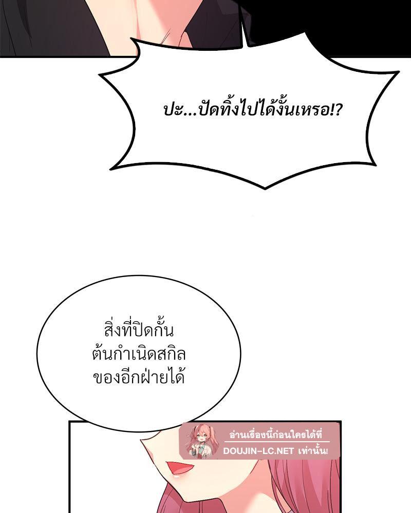 Doujin-Lc- อ่าน โดจิน มังฮวา เกาหลี ญี่ปุ่น จีน แปลไทย แอปทะลวงรัก ตอนที่ 1 2 3 4 5 6 7 8 9 10 11 12 13 14 ฟรี ไม่มีโฆษณา อ่าน โดจิน Manhwa เกาหลี ญี่ปุ่น จีน เรามีครบ คัดมาให้เน้นๆ โดจิน 18+ รับประกันความฟินโดย  Doujin Lc
