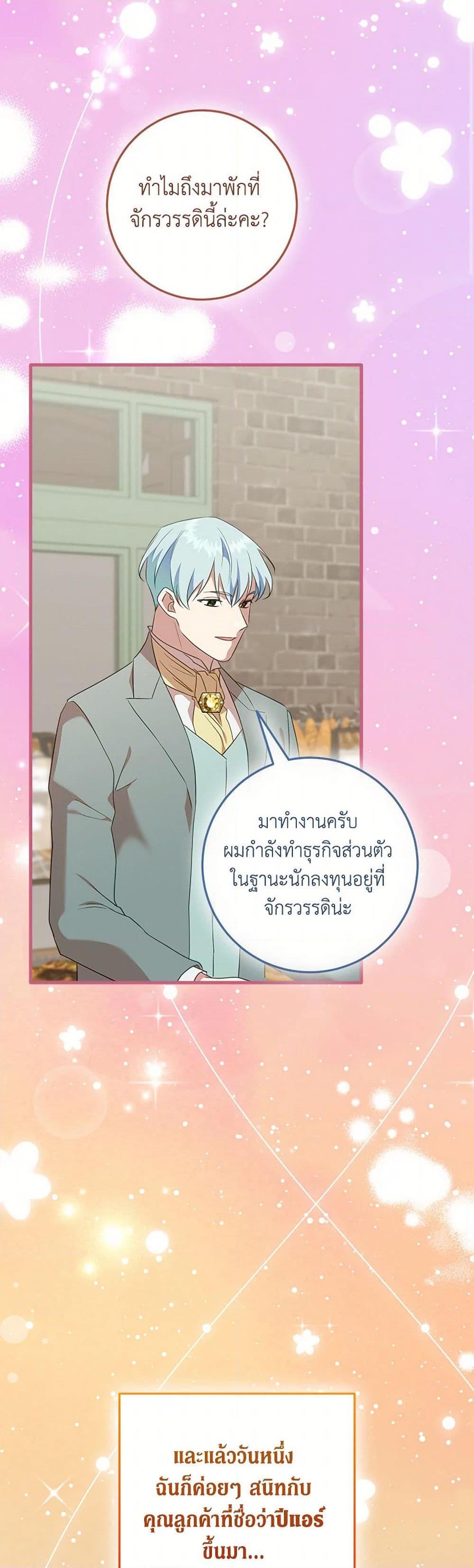 Manga-lc-com อ่านมังงะ อ่านการ์ตูน ออนไลน์ ฟรี Can’t Go Too Far With the Unrelenting Duke ตอนที่ 1 2 3 4 5 6 7 8 9 10 11 12 13 14 ฟรี ไม่มีโฆษณา Manga-lc - อ่าน มังงะ อ่าน การ์ตูน ออนไลน์ อ่านมังงะ ฟรี