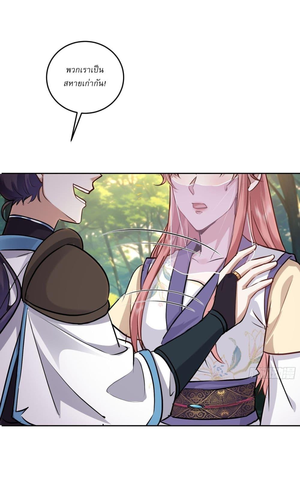 Manga-lc-com อ่านมังงะ อ่านการ์ตูน ออนไลน์ ฟรี As An Immortal, I Only Practice Forbidden Arts ตอนที่ 1 2 3 4 5 6 7 8 9 10 11 12 13 14 ฟรี ไม่มีโฆษณา Manga-lc - อ่าน มังงะ อ่าน การ์ตูน ออนไลน์ อ่านมังงะ ฟรี