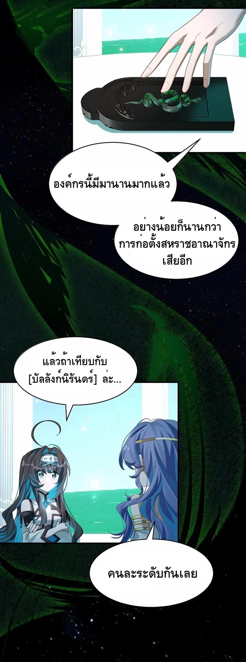 Manga-lc-com อ่านมังงะ อ่านการ์ตูน ออนไลน์ ฟรี I Am a Max-Level Priestess in Another World ตอนที่ 1 2 3 4 5 6 7 8 9 10 11 12 13 14 ฟรี ไม่มีโฆษณา Manga-lc - อ่าน มังงะ อ่าน การ์ตูน ออนไลน์ อ่านมังงะ ฟรี