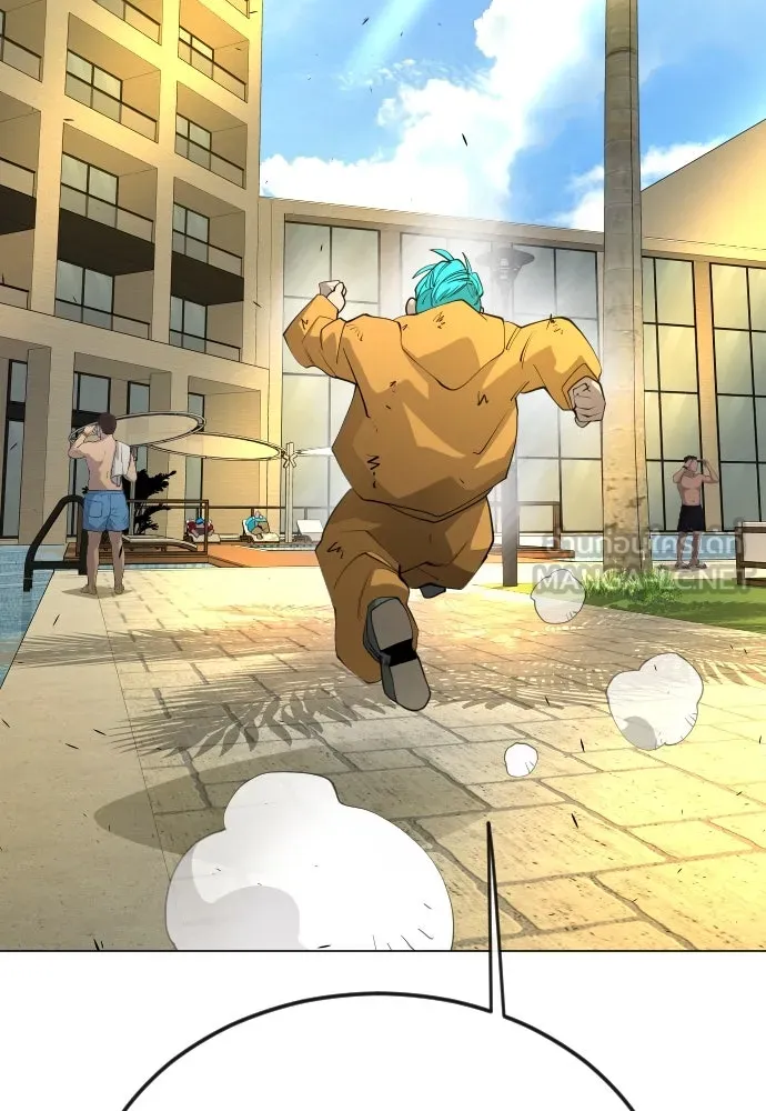 ยุคแห่งยอดมนุษย์ ตอนที่ 78 รูปที่ 174