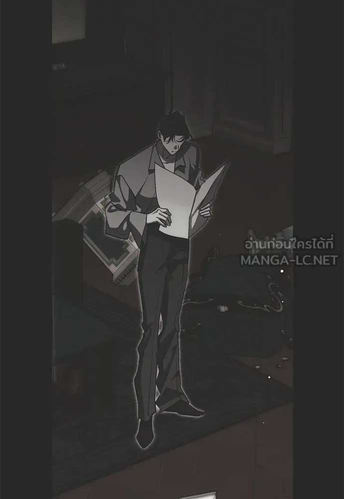 คมเขี้ยวชำระแค้น ตอนที่ 58 รูปที่ 9