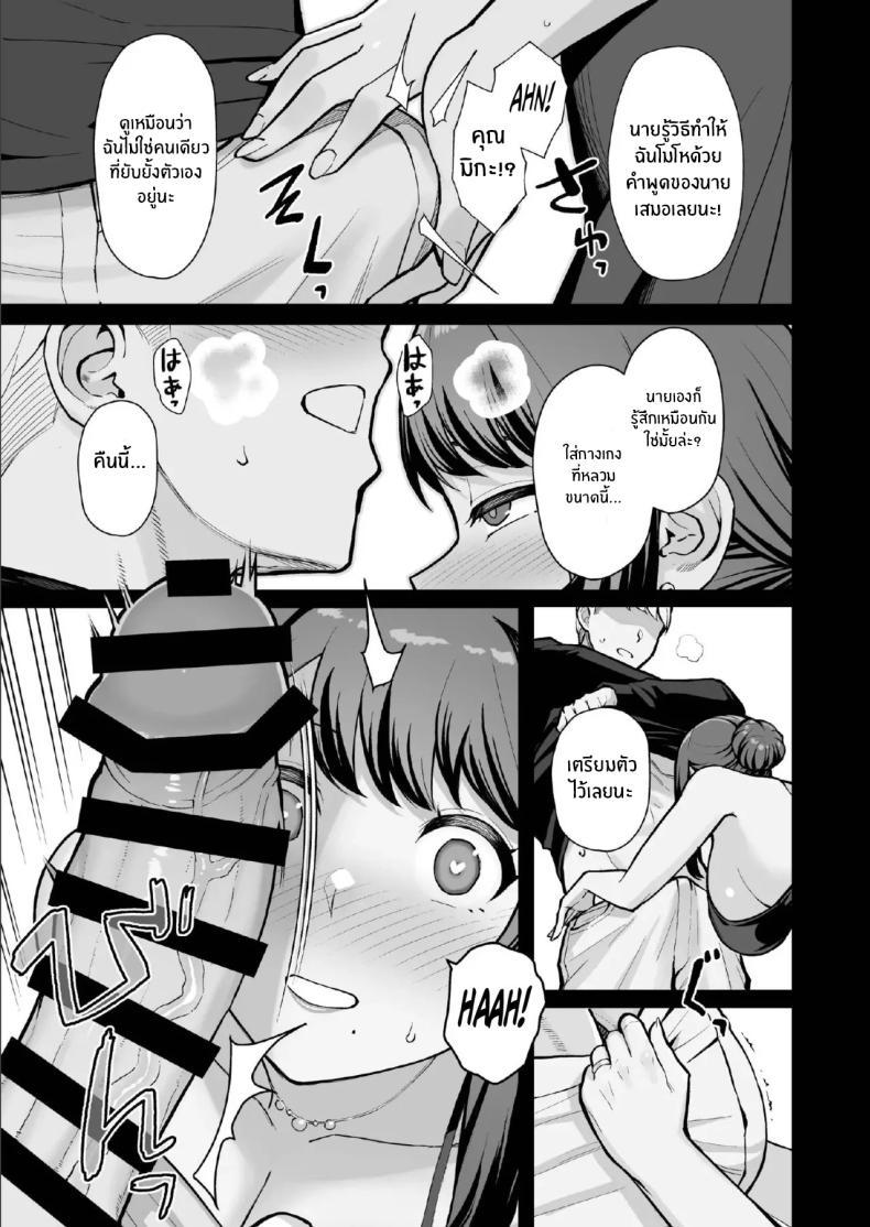 Doujin-Lc- อ่าน โดจิน มังฮวา เกาหลี ญี่ปุ่น จีน แปลไทย จับแม่ลูกสองมือ [Matsuka] Rabuho de dēto kabe-goshi ni oyako to sorezore rei rei suru hon [zenpen] ตอนที่ 1 2 3 4 5 6 7 8 9 10 11 12 13 14 ฟรี ไม่มีโฆษณา อ่าน โดจิน Manhwa เกาหลี ญี่ปุ่น จีน เรามีครบ คัดมาให้เน้นๆ โดจิน 18+ รับประกันความฟินโดย  Doujin Lc