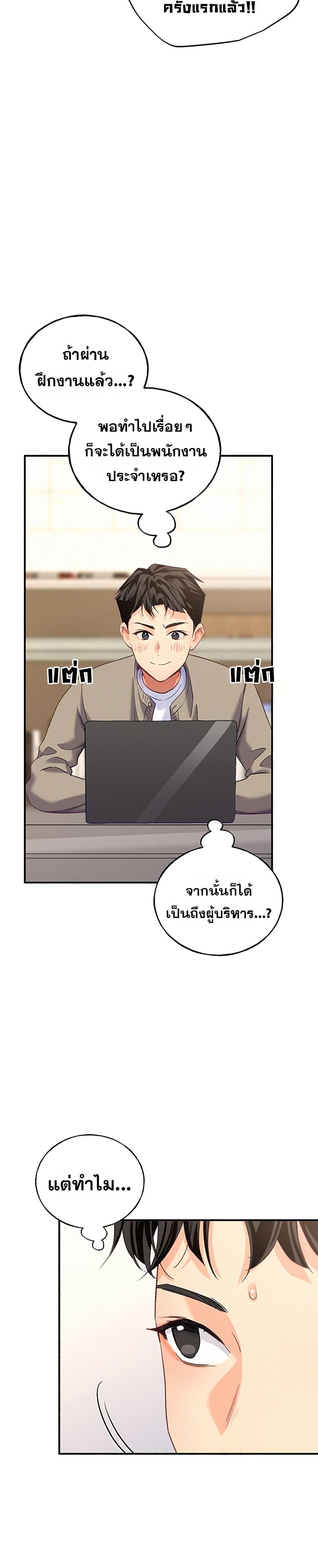 Doujin-Lc- อ่าน โดจิน มังฮวา เกาหลี ญี่ปุ่น จีน แปลไทย I will Plug In ตอนที่ 1 2 3 4 5 6 7 8 9 10 11 12 13 14 ฟรี ไม่มีโฆษณา อ่าน โดจิน Manhwa เกาหลี ญี่ปุ่น จีน เรามีครบ คัดมาให้เน้นๆ โดจิน 18+ รับประกันความฟินโดย  Doujin Lc