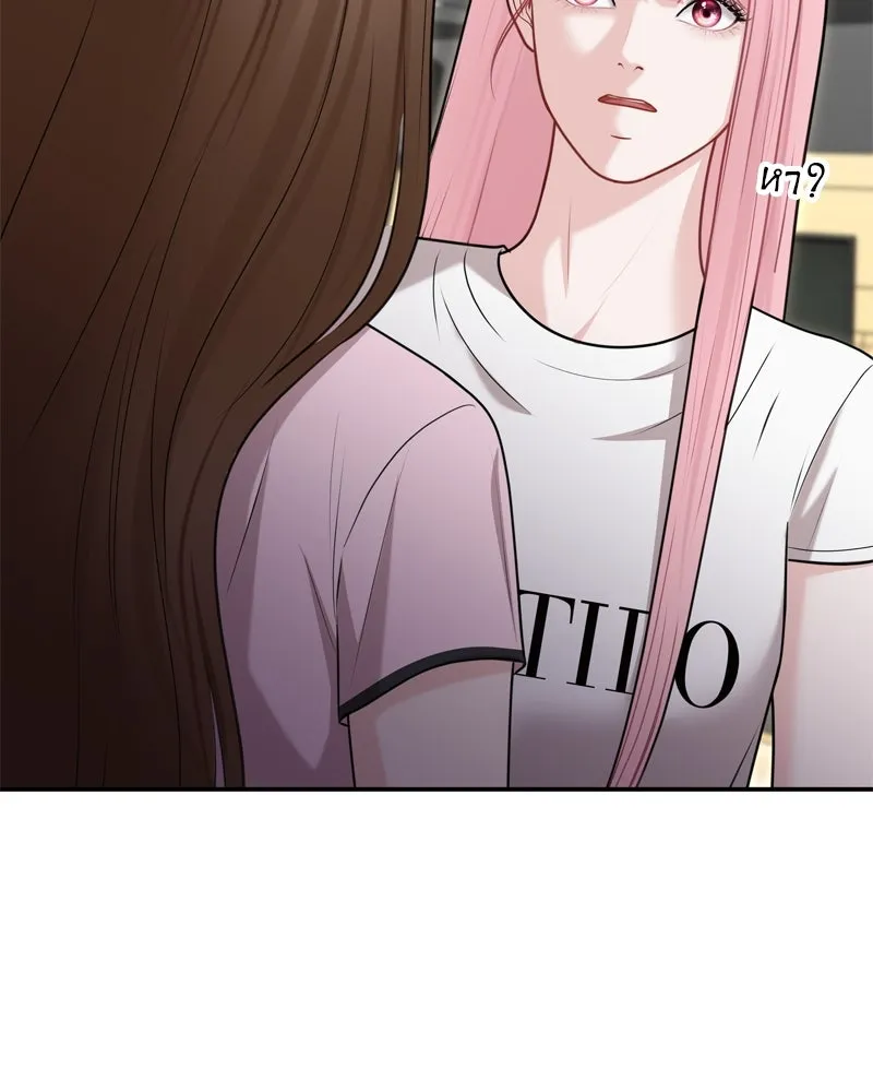 จ้า แม่คนสวย ตอนที่ 31 รูปที่ 38