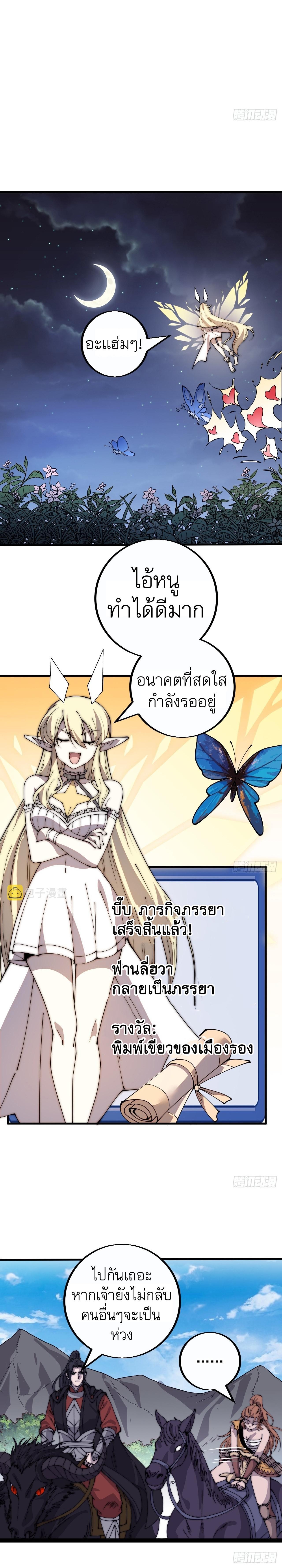 Manga-lc-com อ่านมังงะ อ่านการ์ตูน ออนไลน์ ฟรี It Starts With A Mountain ตอนที่ 1 2 3 4 5 6 7 8 9 10 11 12 13 14 ฟรี ไม่มีโฆษณา Manga-lc - อ่าน มังงะ อ่าน การ์ตูน ออนไลน์ อ่านมังงะ ฟรี