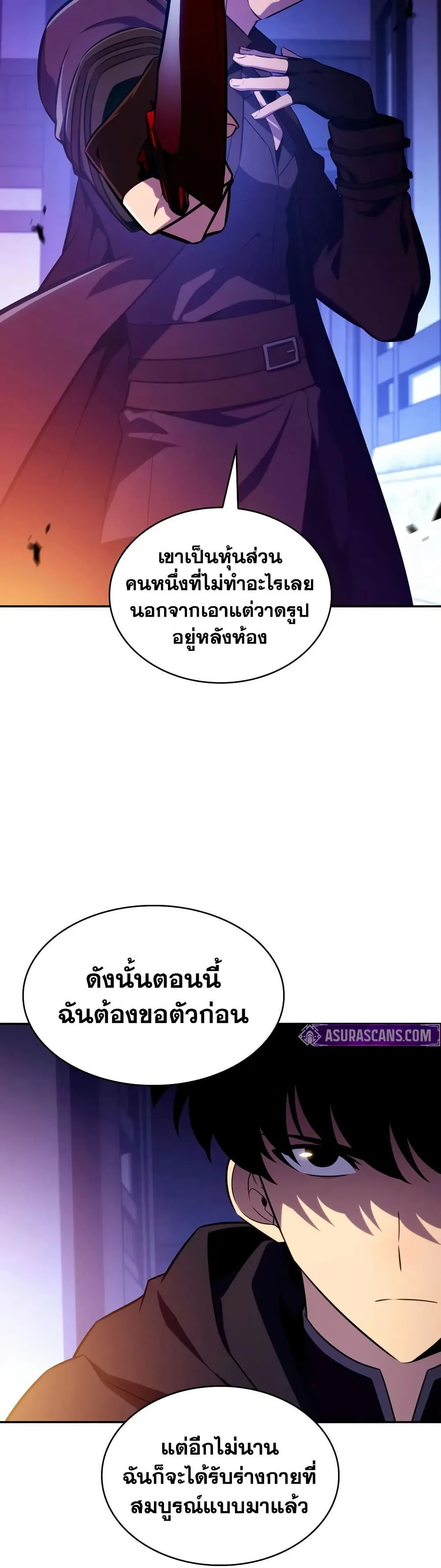 Manga-lc-com อ่านมังงะ อ่านการ์ตูน ออนไลน์ ฟรี The Regressed Son of a Duke is an Assassin – ลูกชายคนเล็กของ ตอนที่ 1 2 3 4 5 6 7 8 9 10 11 12 13 14 ฟรี ไม่มีโฆษณา Manga-lc - อ่าน มังงะ อ่าน การ์ตูน ออนไลน์ อ่านมังงะ ฟรี