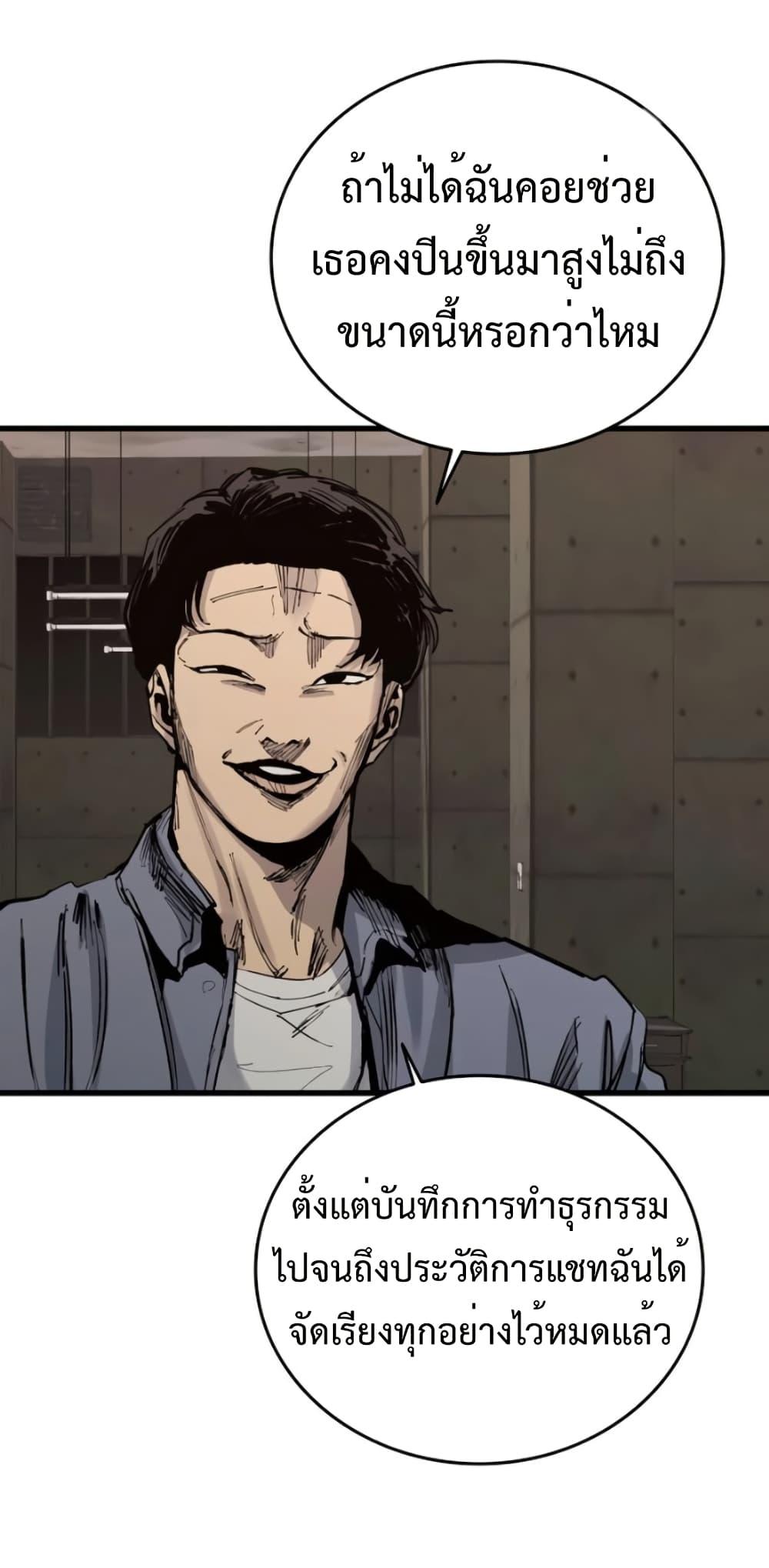 Manga-lc-com อ่านมังงะ อ่านการ์ตูน ออนไลน์ ฟรี High Class ตอนที่ 1 2 3 4 5 6 7 8 9 10 11 12 13 14 ฟรี ไม่มีโฆษณา Manga-lc - อ่าน มังงะ อ่าน การ์ตูน ออนไลน์ อ่านมังงะ ฟรี