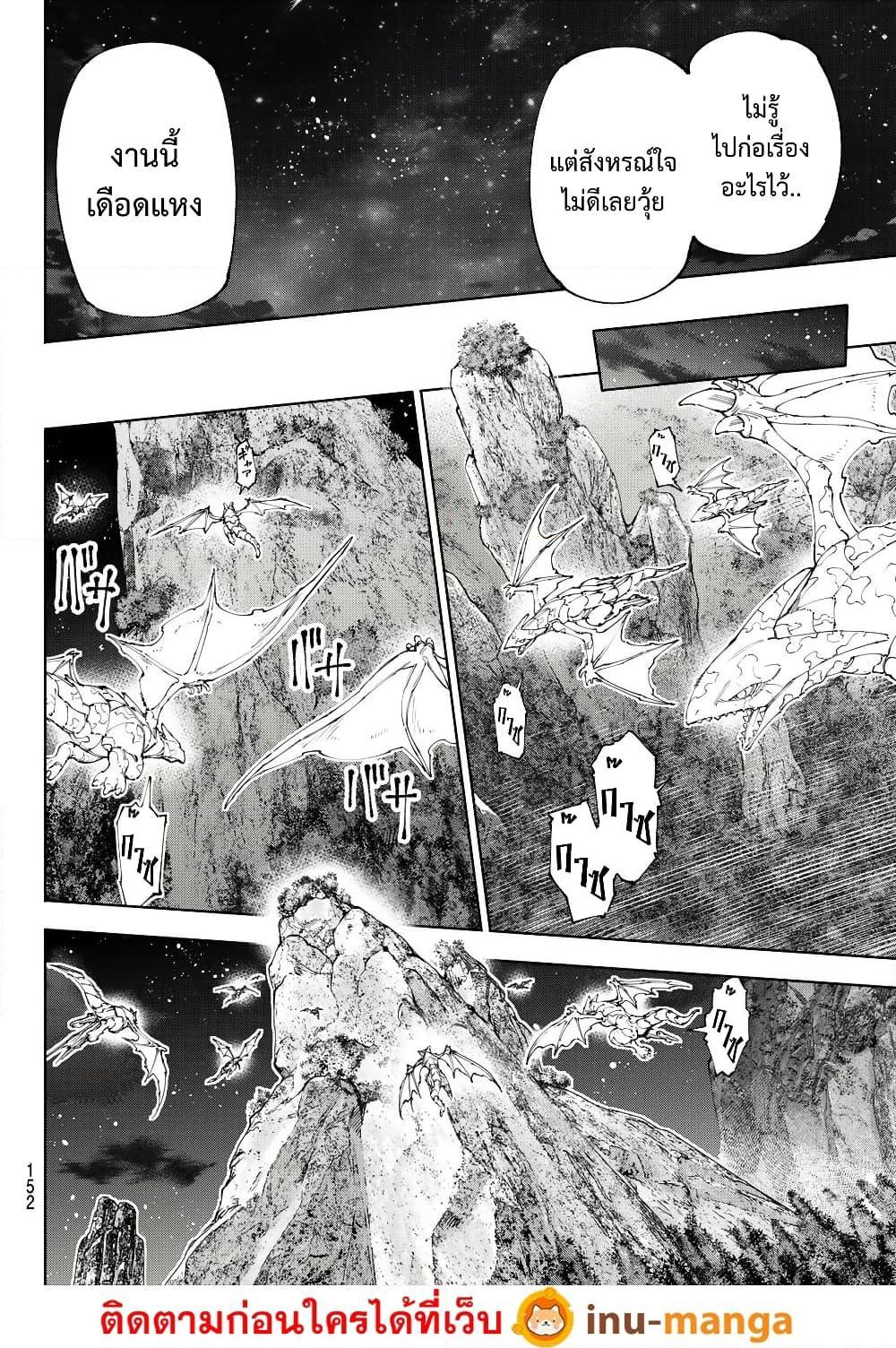 Manga-lc-com อ่านมังงะ อ่านการ์ตูน ออนไลน์ ฟรี Shangri-La Frontier ตอนที่ 1 2 3 4 5 6 7 8 9 10 11 12 13 14 ฟรี ไม่มีโฆษณา Manga-lc - อ่าน มังงะ อ่าน การ์ตูน ออนไลน์ อ่านมังงะ ฟรี