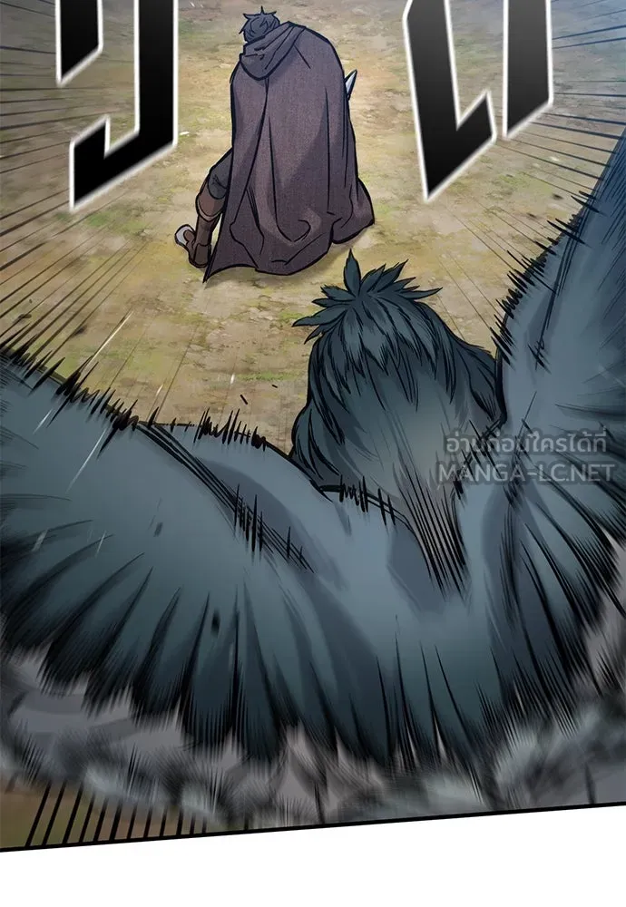 อัศวินวันเดียว ตอนที่ 45 รูปที่ 24