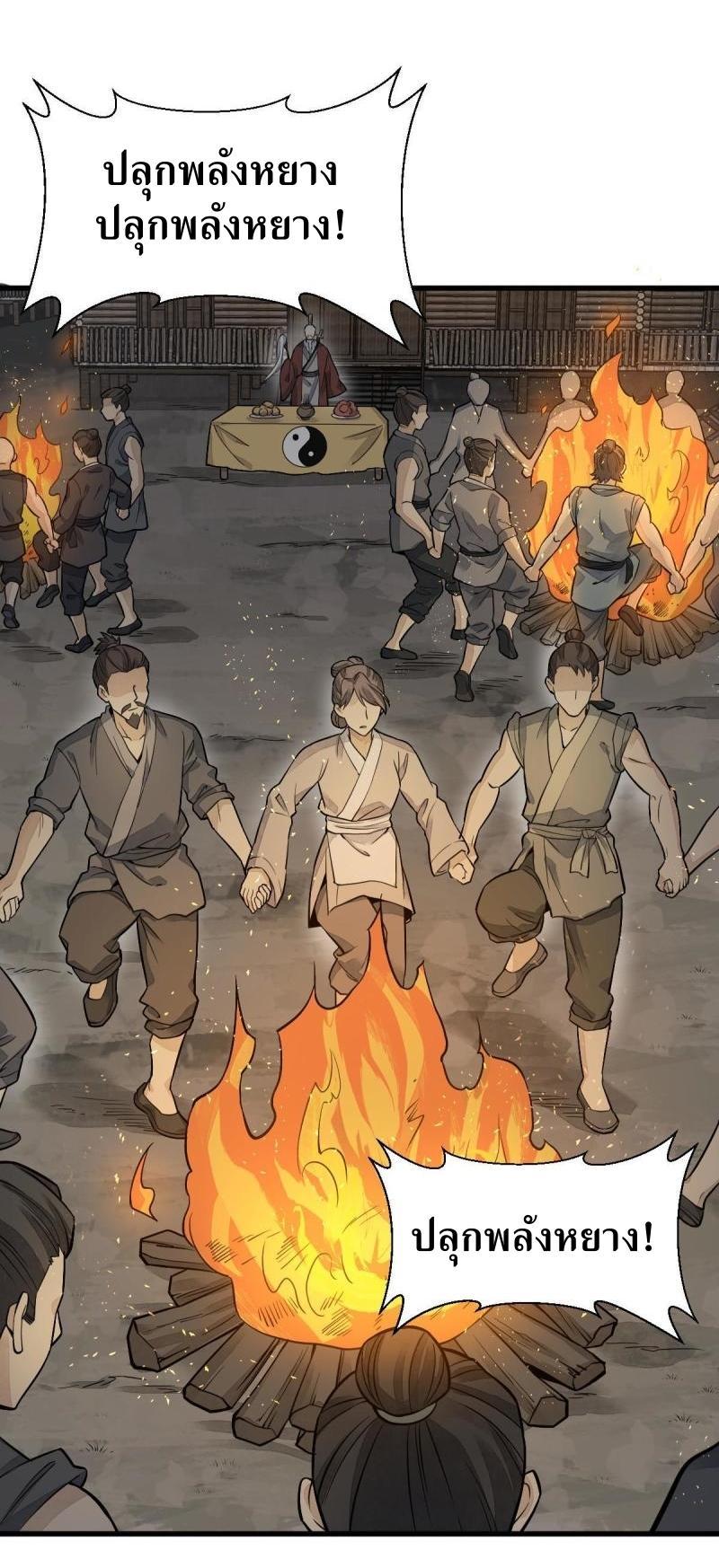 Manga-lc-com อ่านมังงะ อ่านการ์ตูน ออนไลน์ ฟรี Lan Ke Qi Yuan ตอนที่ 1 2 3 4 5 6 7 8 9 10 11 12 13 14 ฟรี ไม่มีโฆษณา Manga-lc - อ่าน มังงะ อ่าน การ์ตูน ออนไลน์ อ่านมังงะ ฟรี