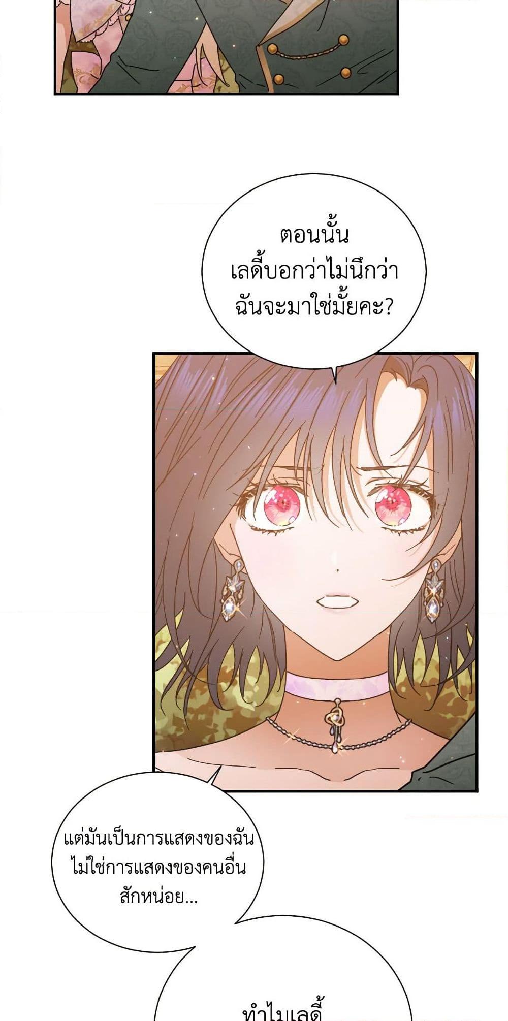 Manga-lc-com อ่านมังงะ อ่านการ์ตูน ออนไลน์ ฟรี Lady Baby ตอนที่ 1 2 3 4 5 6 7 8 9 10 11 12 13 14 ฟรี ไม่มีโฆษณา Manga-lc - อ่าน มังงะ อ่าน การ์ตูน ออนไลน์ อ่านมังงะ ฟรี