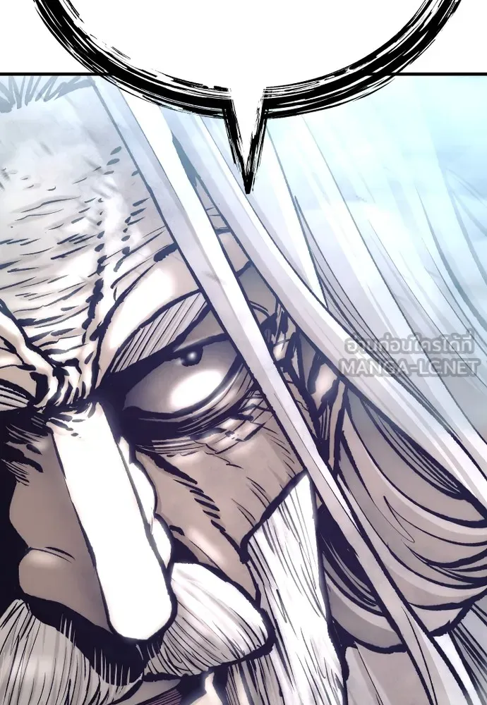 เส้นทางสู่เทพมาร ตอนที่ 120 รูปที่ 39