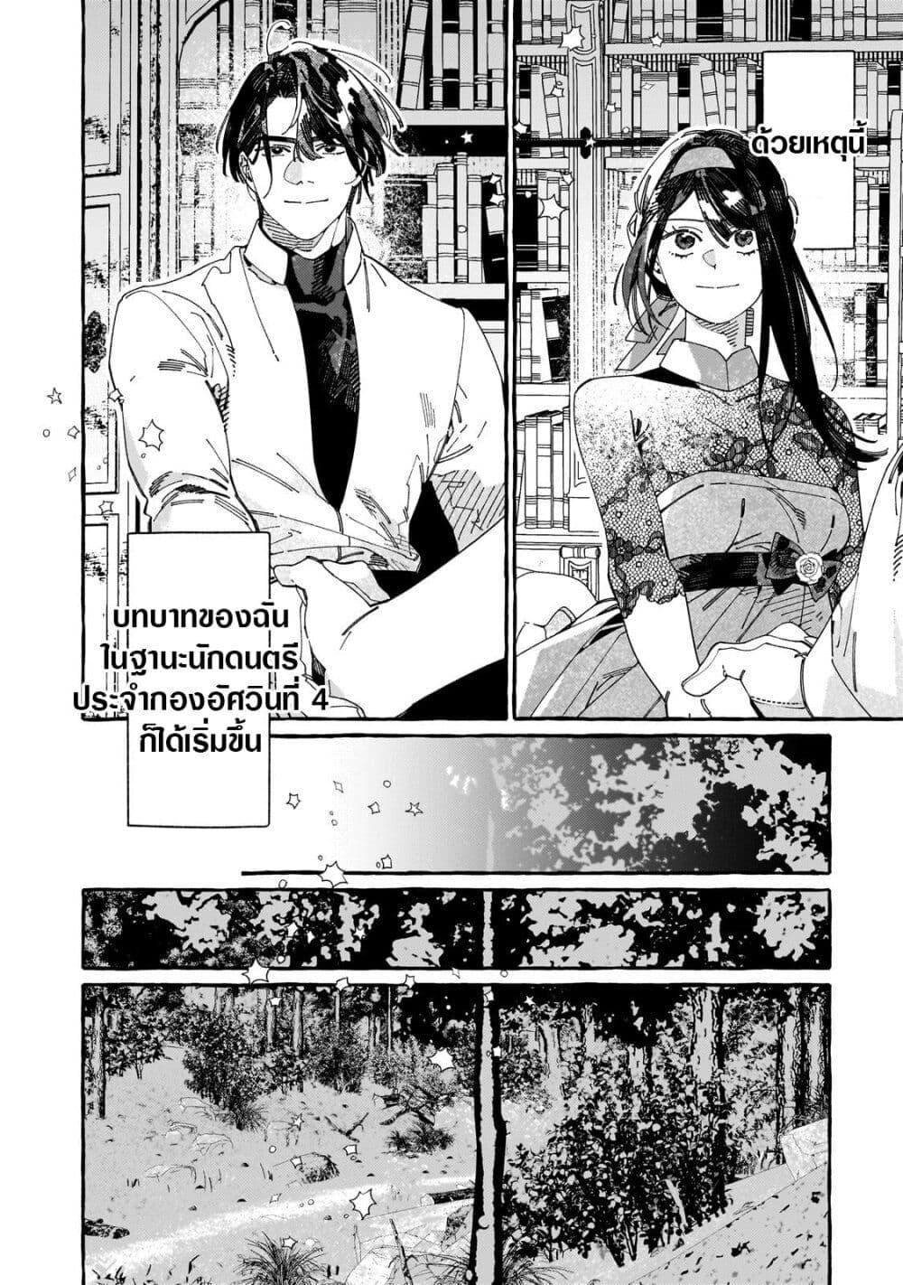 Manga-lc-com อ่านมังงะ อ่านการ์ตูน ออนไลน์ ฟรี Dropout kara no Saishuushoku Saki wa, Isekai no Saikyou Kishidan deshita ตอนที่ 1 2 3 4 5 6 7 8 9 10 11 12 13 14 ฟรี ไม่มีโฆษณา Manga-lc - อ่าน มังงะ อ่าน การ์ตูน ออนไลน์ อ่านมังงะ ฟรี