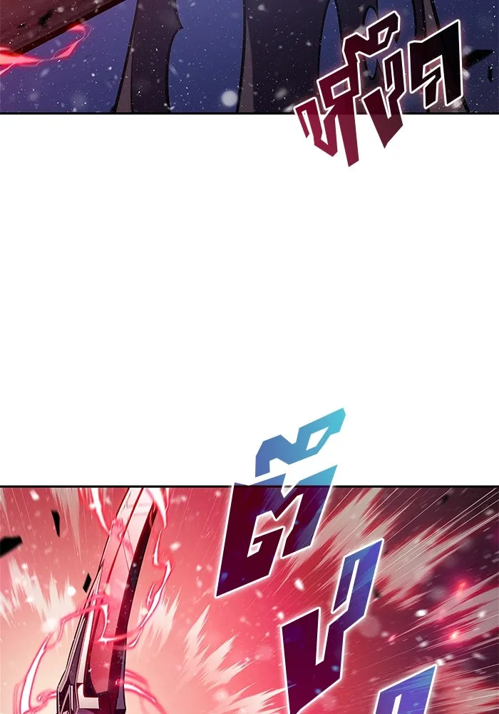 ผู้เล่นหน้าใหม่เลเวลแมกซ์ ตอนที่ 185 สิ่งที่สำคัญกว่าความภูมิใจ (2 รูปที่ 79