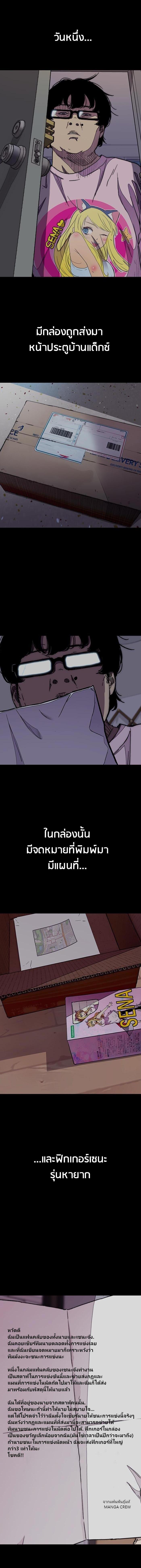 Manga-lc-com อ่านมังงะ อ่านการ์ตูน ออนไลน์ ฟรี Wind Breaker ปั่นสู้ฝัน ตอนที่ 1 2 3 4 5 6 7 8 9 10 11 12 13 14 ฟรี ไม่มีโฆษณา Manga-lc - อ่าน มังงะ อ่าน การ์ตูน ออนไลน์ อ่านมังงะ ฟรี