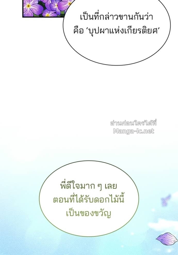 Doujin-Lc- อ่าน โดจิน มังฮวา เกาหลี ญี่ปุ่น จีน แปลไทย ชายาคนสุดท้ายของเจ้าชายไร้หัวใจ ตอนที่ 1 2 3 4 5 6 7 8 9 10 11 12 13 14 ฟรี ไม่มีโฆษณา อ่าน โดจิน Manhwa เกาหลี ญี่ปุ่น จีน เรามีครบ คัดมาให้เน้นๆ โดจิน 18+ รับประกันความฟินโดย Doujin Lc