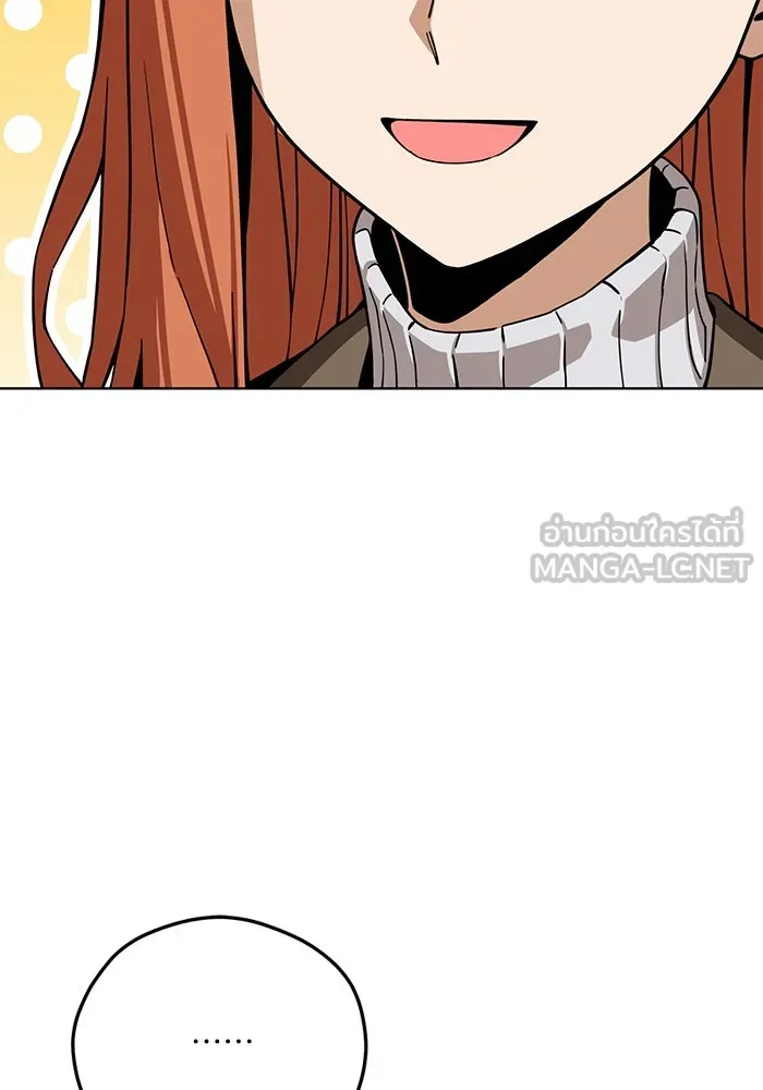 โชคชะตานำพารัก ตอนที่ 95 คิดมาก รูปที่ 39