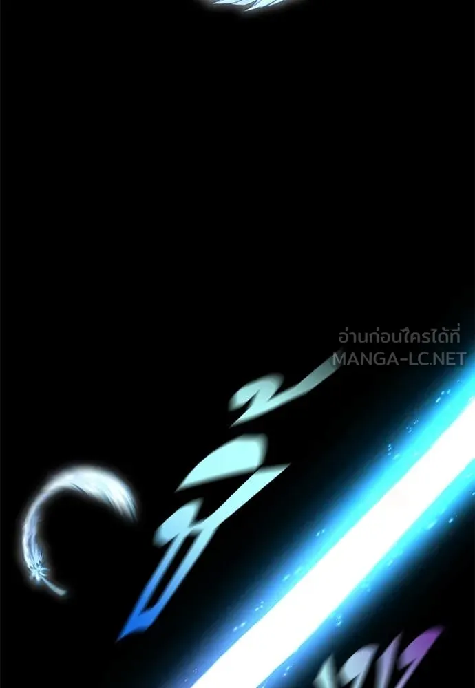 ชำแหละอะคาเดมี ตอนที่ 43 รูปที่ 4