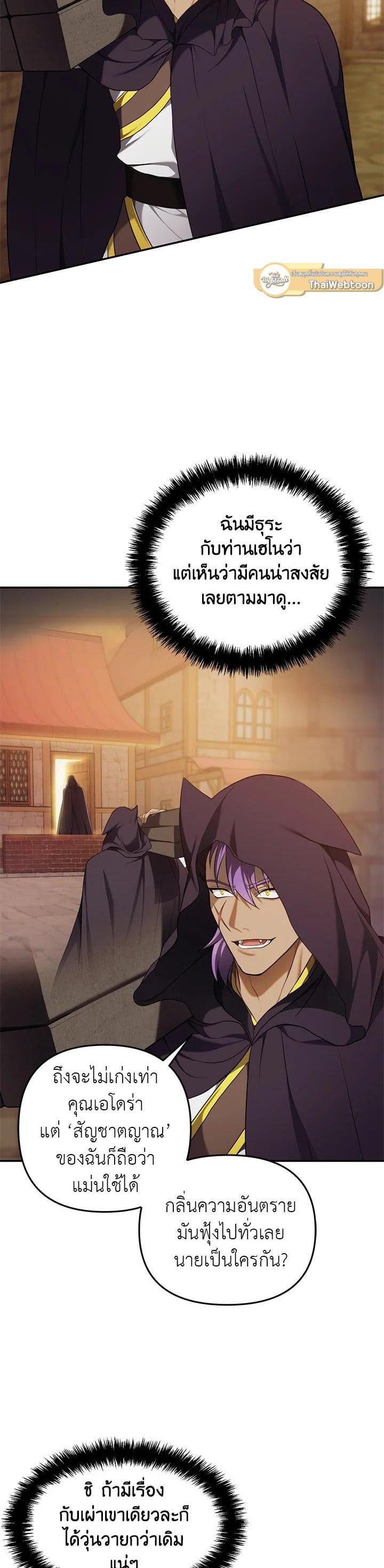 Manga-lc-com อ่านมังงะ อ่านการ์ตูน ออนไลน์ ฟรี Second Life Ranker ตอนที่ 1 2 3 4 5 6 7 8 9 10 11 12 13 14 ฟรี ไม่มีโฆษณา Manga-lc - อ่าน มังงะ อ่าน การ์ตูน ออนไลน์ อ่านมังงะ ฟรี