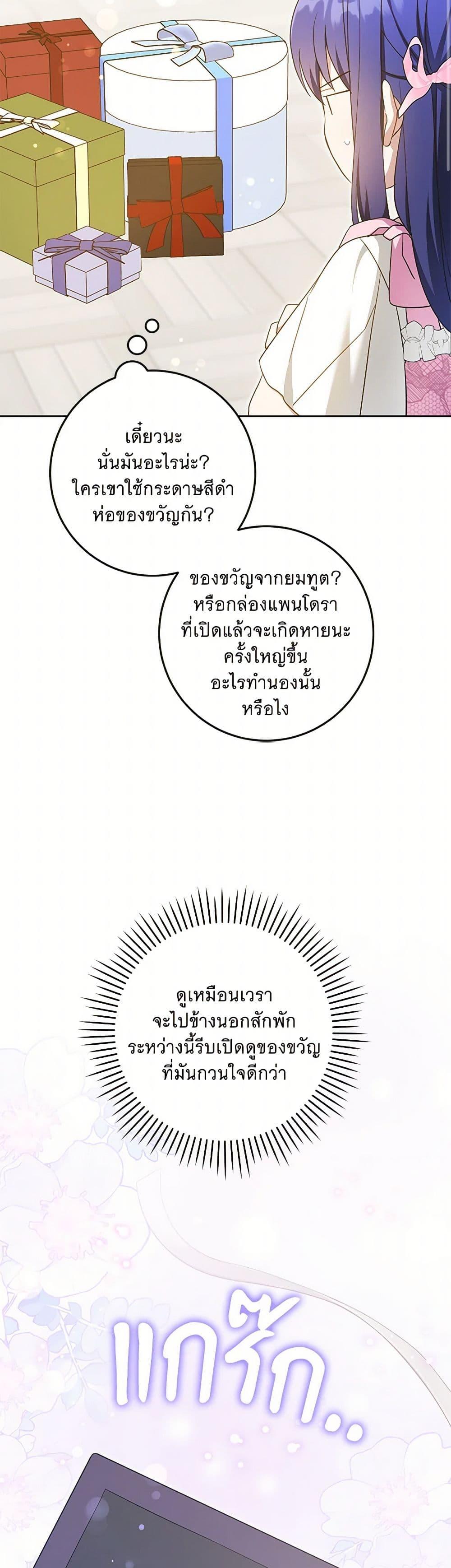 Manga-lc-com อ่านมังงะ อ่านการ์ตูน ออนไลน์ ฟรี Please Give Me the Pacifier ตอนที่ 1 2 3 4 5 6 7 8 9 10 11 12 13 14 ฟรี ไม่มีโฆษณา Manga-lc - อ่าน มังงะ อ่าน การ์ตูน ออนไลน์ อ่านมังงะ ฟรี