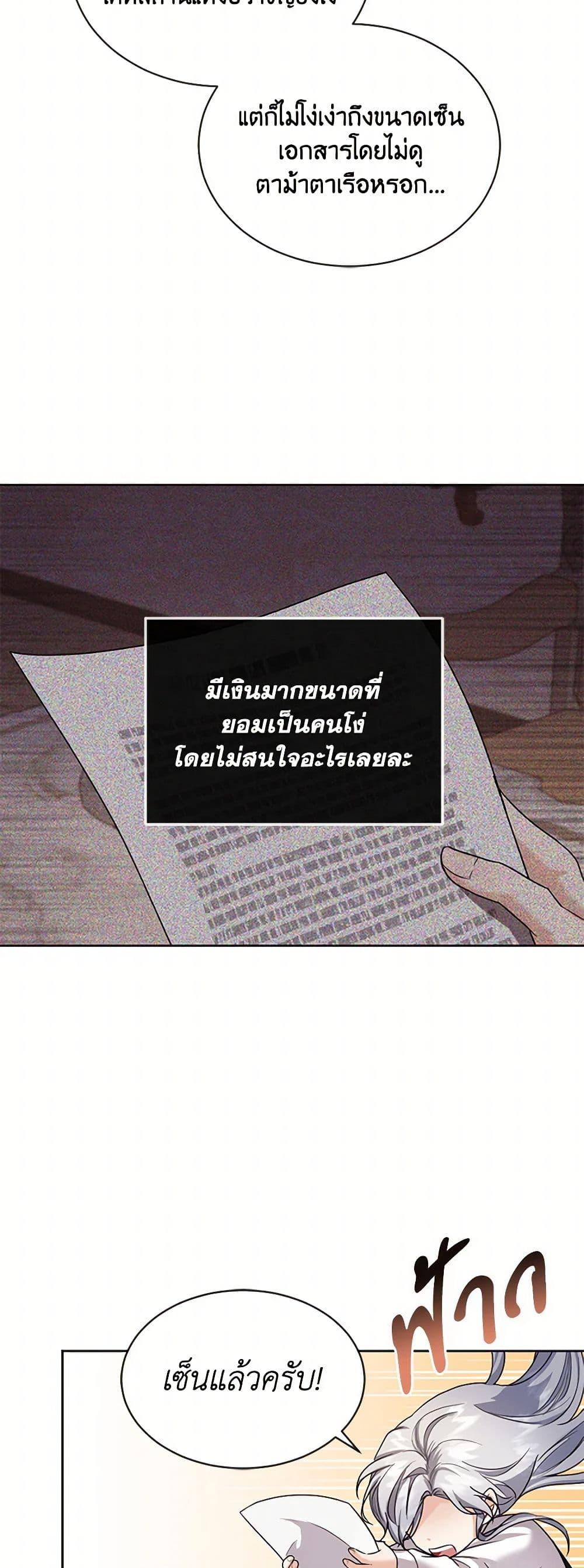 Manga-lc-com อ่านมังงะ อ่านการ์ตูน ออนไลน์ ฟรี The Duchess’s Contract Marriage ตอนที่ 1 2 3 4 5 6 7 8 9 10 11 12 13 14 ฟรี ไม่มีโฆษณา Manga-lc - อ่าน มังงะ อ่าน การ์ตูน ออนไลน์ อ่านมังงะ ฟรี