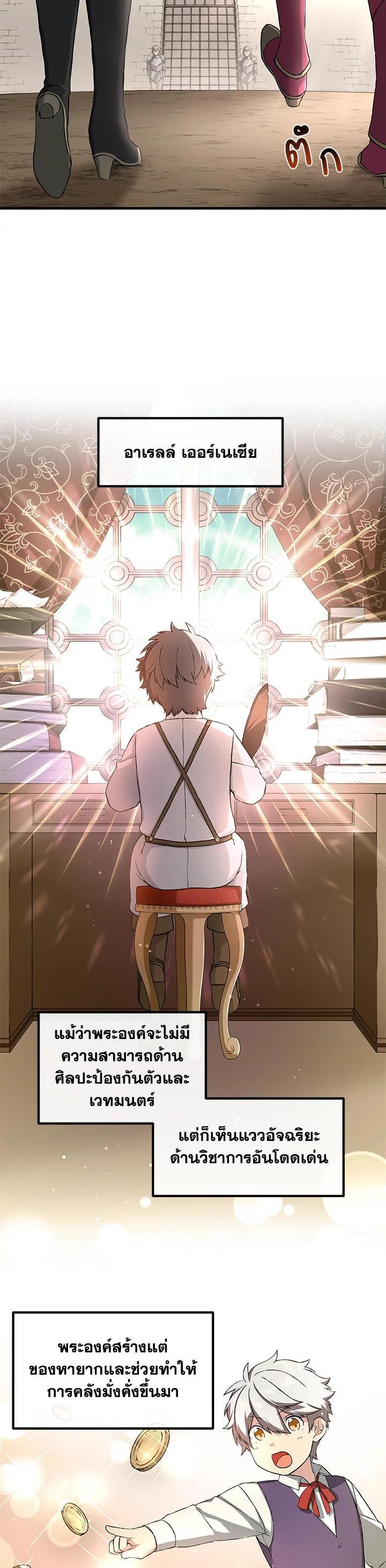 Manga-lc-com อ่านมังงะ อ่านการ์ตูน ออนไลน์ ฟรี How the Pro in His Past Life Sucks the Sweet Honey ตอนที่ 1 2 3 4 5 6 7 8 9 10 11 12 13 14 ฟรี ไม่มีโฆษณา Manga-lc - อ่าน มังงะ อ่าน การ์ตูน ออนไลน์ อ่านมังงะ ฟรี