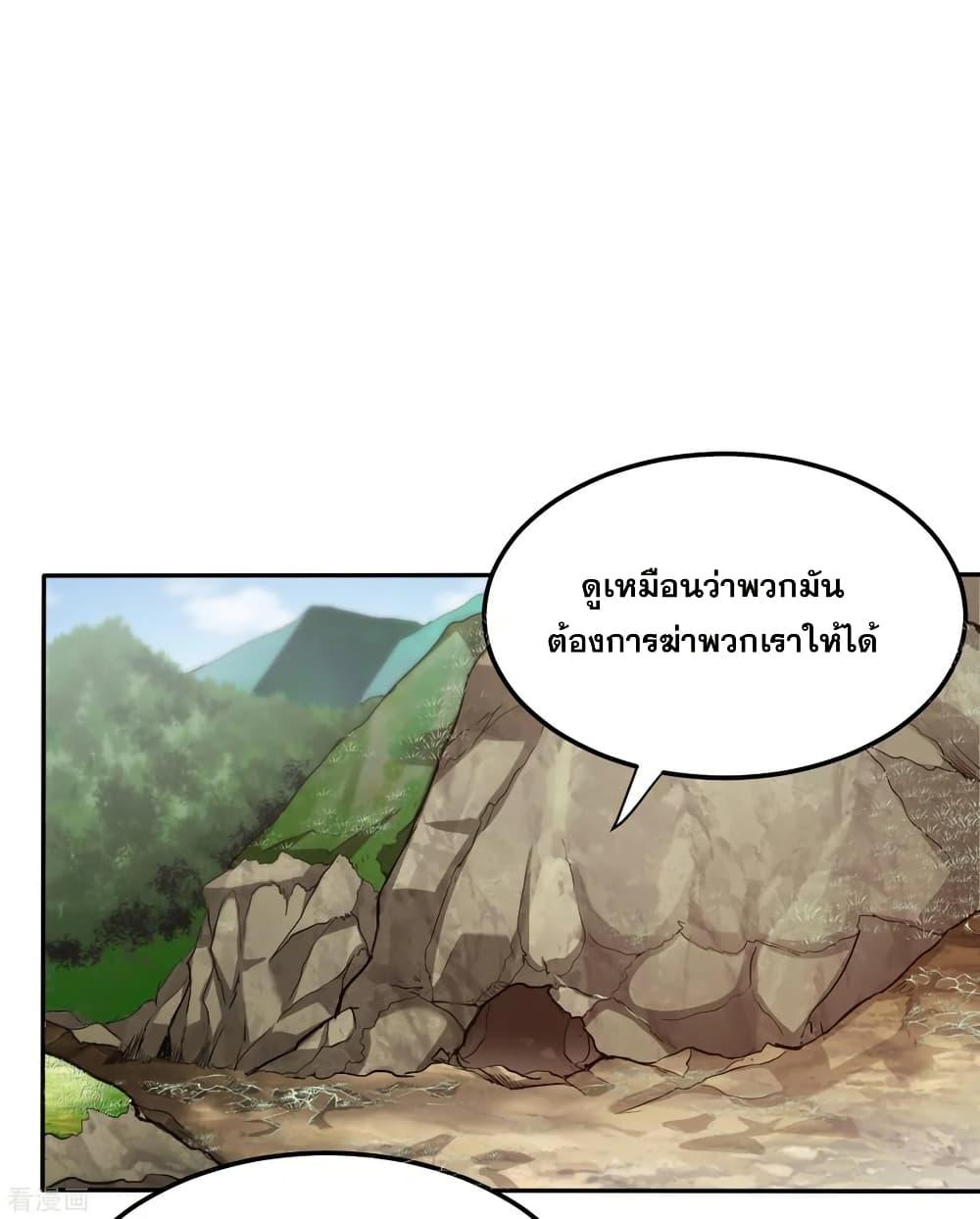 Manga-lc-com อ่านมังงะ อ่านการ์ตูน ออนไลน์ ฟรี Peerless Doctor in the City ตอนที่ 1 2 3 4 5 6 7 8 9 10 11 12 13 14 ฟรี ไม่มีโฆษณา Manga-lc - อ่าน มังงะ อ่าน การ์ตูน ออนไลน์ อ่านมังงะ ฟรี