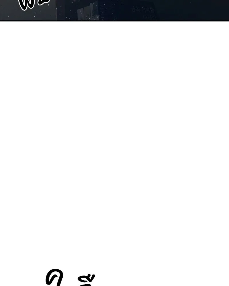 บอกมาค่าตัวเท่าไหร่ ตอนที่ 34 รูปที่ 196