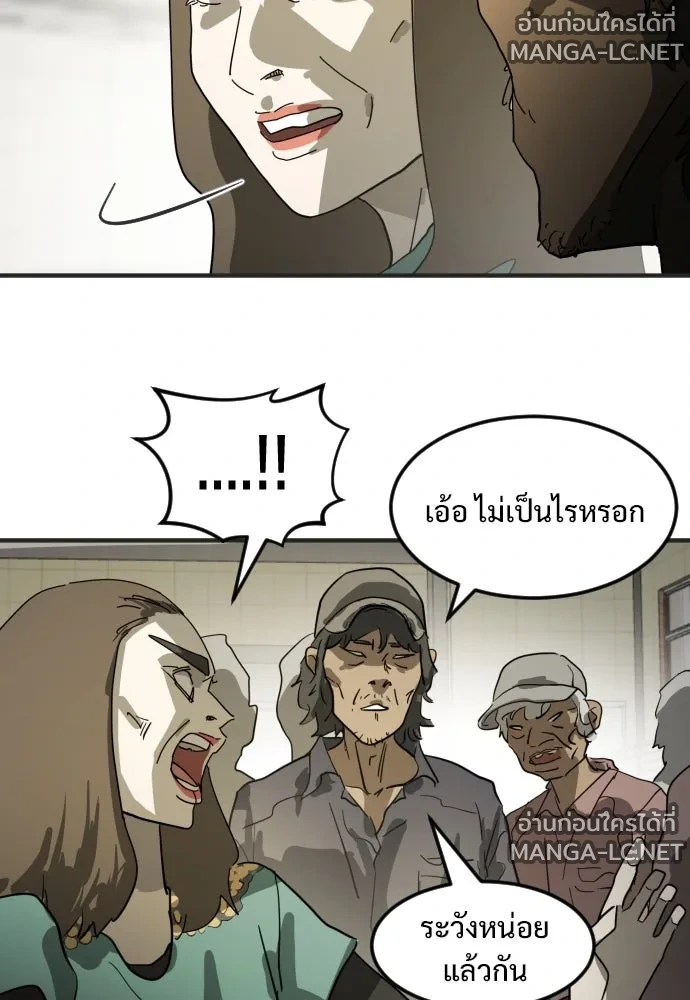 Manga-lc-com อ่านมังงะ อ่านการ์ตูน ออนไลน์ ฟรี วันดีคืนดี โซลก็ ตอนที่ 1 2 3 4 5 6 7 8 9 10 11 12 13 14 ฟรี ไม่มีโฆษณา Manga-lc - อ่าน มังงะ อ่าน การ์ตูน ออนไลน์ อ่านมังงะ ฟรี