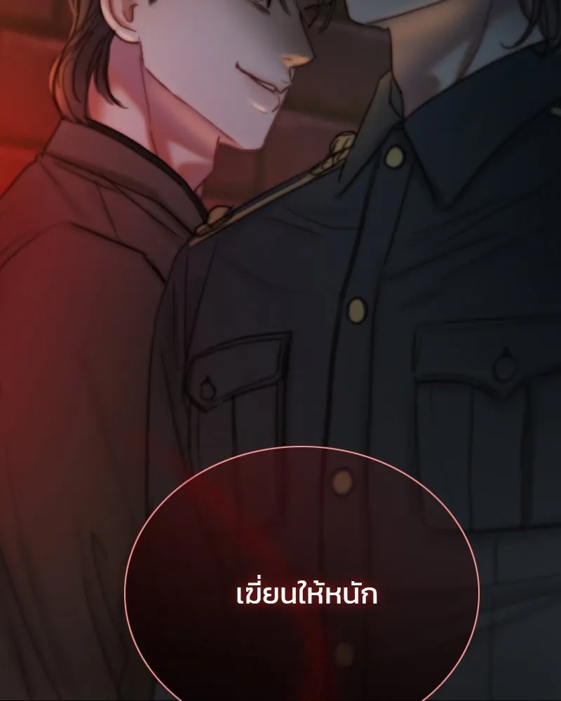 เซเรน่า ตอนที่ 119 รูปที่ 103