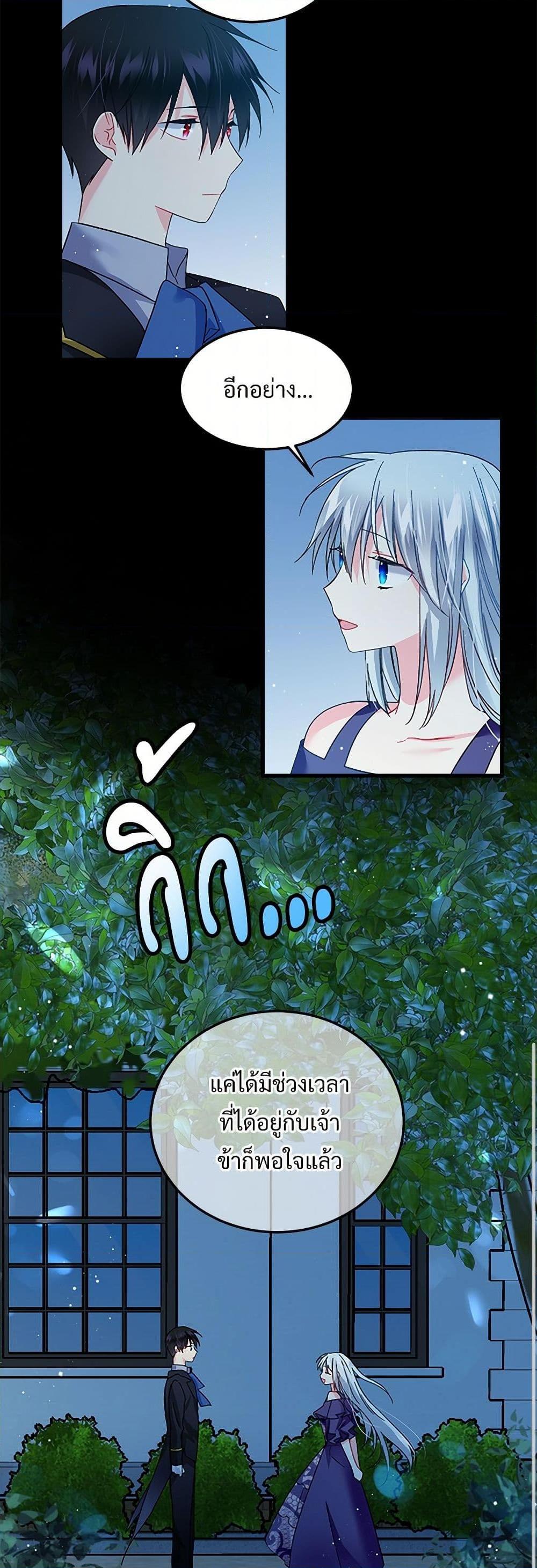 Manga-lc-com อ่านมังงะ อ่านการ์ตูน ออนไลน์ ฟรี The Lady’s Butler ตอนที่ 1 2 3 4 5 6 7 8 9 10 11 12 13 14 ฟรี ไม่มีโฆษณา Manga-lc - อ่าน มังงะ อ่าน การ์ตูน ออนไลน์ อ่านมังงะ ฟรี