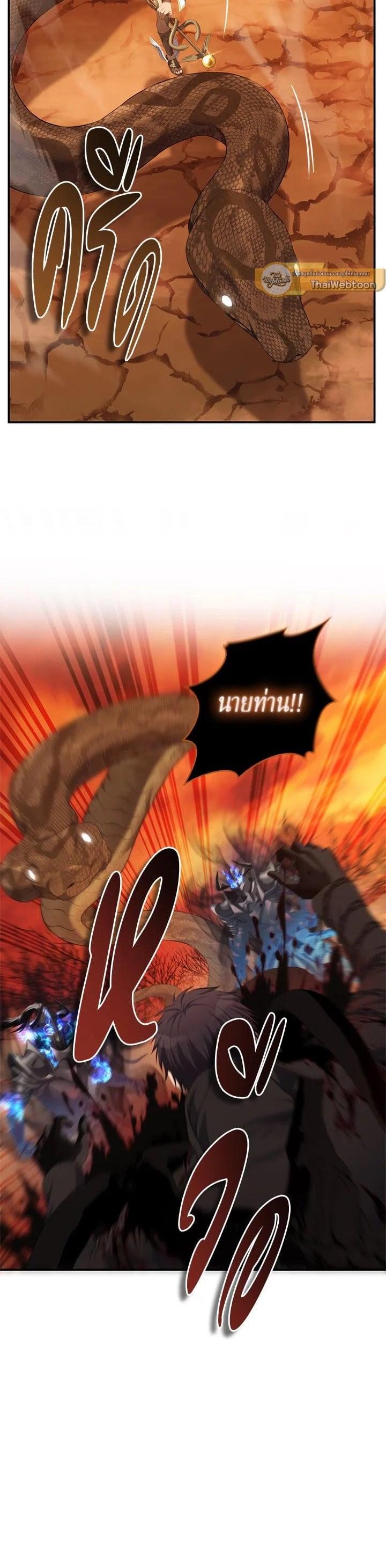 Manga-lc-com อ่านมังงะ อ่านการ์ตูน ออนไลน์ ฟรี Second Life Ranker ตอนที่ 1 2 3 4 5 6 7 8 9 10 11 12 13 14 ฟรี ไม่มีโฆษณา Manga-lc - อ่าน มังงะ อ่าน การ์ตูน ออนไลน์ อ่านมังงะ ฟรี