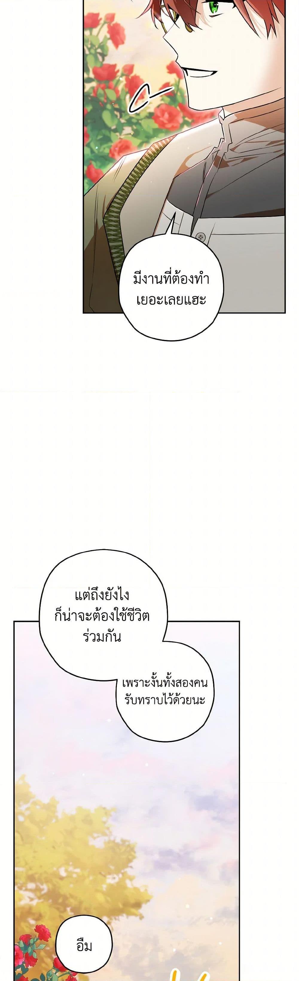 Manga-lc-com อ่านมังงะ อ่านการ์ตูน ออนไลน์ ฟรี Sigrid ตอนที่ 1 2 3 4 5 6 7 8 9 10 11 12 13 14 ฟรี ไม่มีโฆษณา Manga-lc - อ่าน มังงะ อ่าน การ์ตูน ออนไลน์ อ่านมังงะ ฟรี