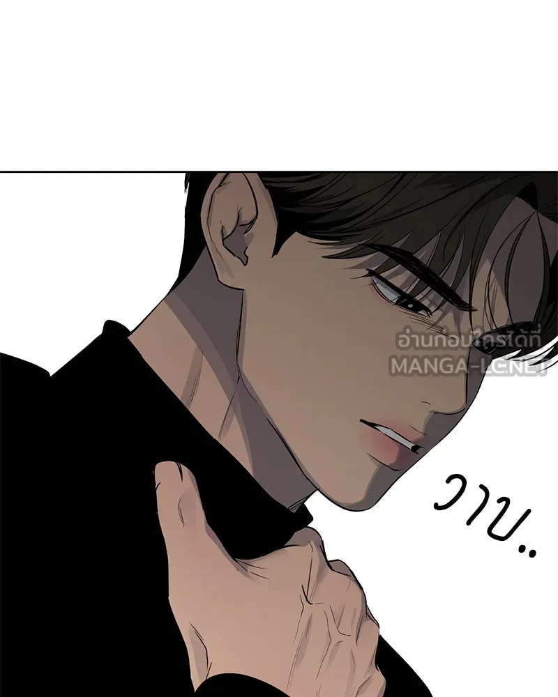 ตำนานเทพธิดาตกสวรรค์ ตอนที่ 10 รูปที่ 6