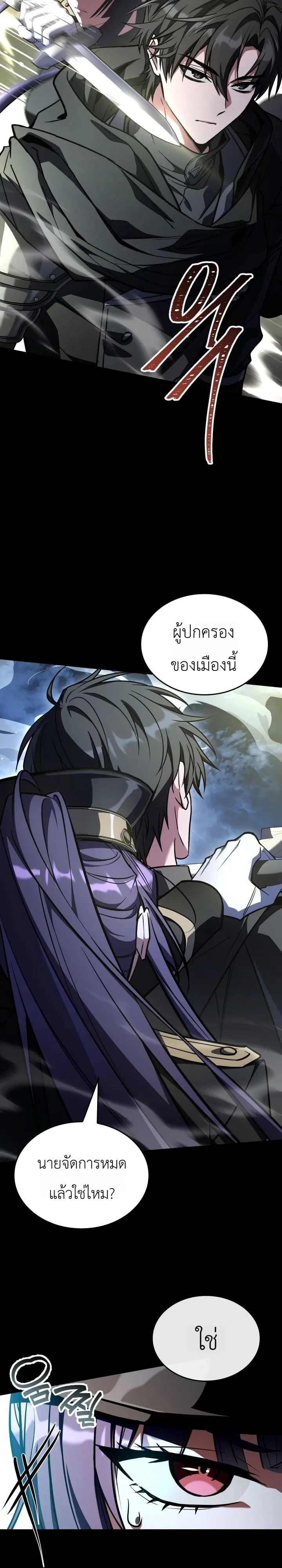 Manga-lc-com อ่านมังงะ อ่านการ์ตูน ออนไลน์ ฟรี Swordmanship Veteran’s Game Stream เทพดาบขั้นเซียนมาเปิดสตรี ตอนที่ 1 2 3 4 5 6 7 8 9 10 11 12 13 14 ฟรี ไม่มีโฆษณา Manga-lc - อ่าน มังงะ อ่าน การ์ตูน ออนไลน์ อ่านมังงะ ฟรี
