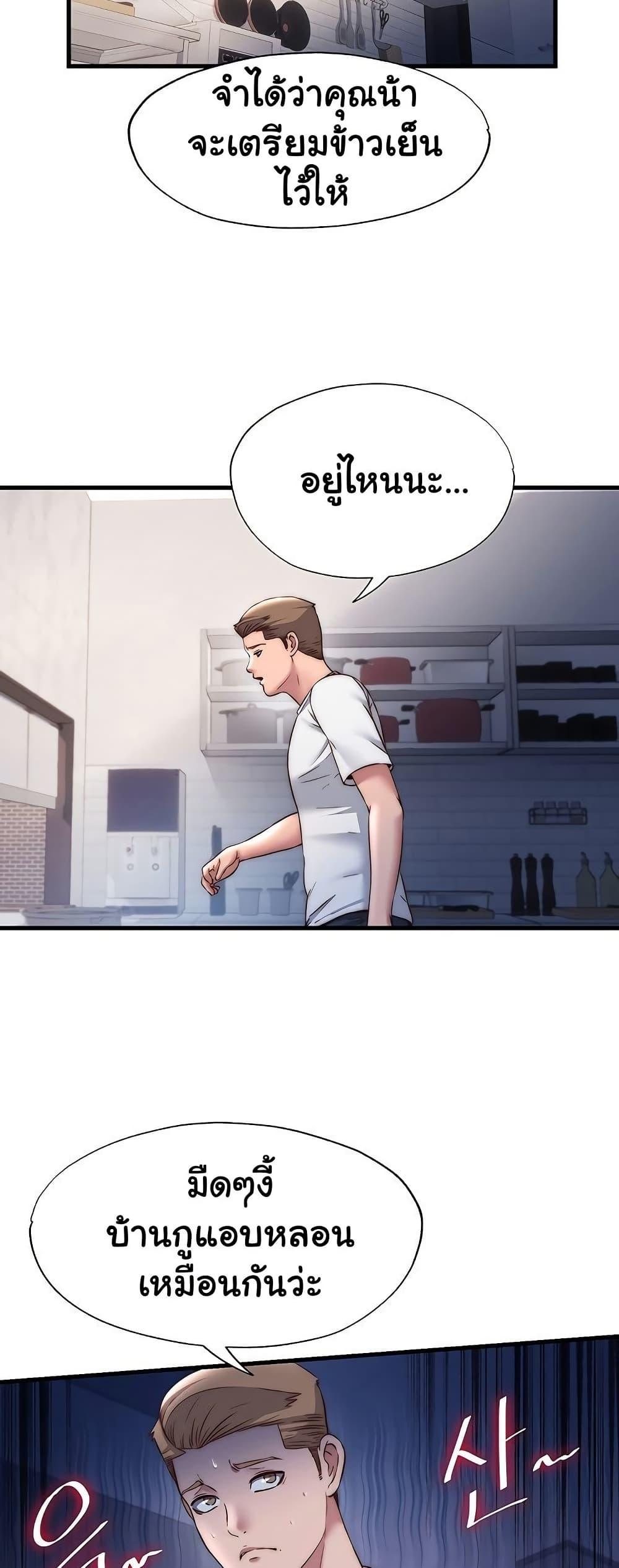 Doujin-Lc- อ่าน โดจิน มังฮวา เกาหลี ญี่ปุ่น จีน แปลไทย A Situation Full of Erections ตอนที่ 1 2 3 4 5 6 7 8 9 10 11 12 13 14 ฟรี ไม่มีโฆษณา อ่าน โดจิน Manhwa เกาหลี ญี่ปุ่น จีน เรามีครบ คัดมาให้เน้นๆ โดจิน 18+ รับประกันความฟินโดย  Doujin Lc