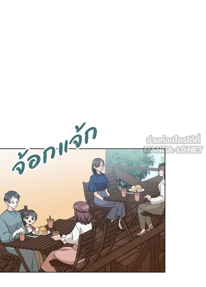 เพลิงแค้นผลาญใจ ตอนที่ 50 (ตอนจบ) รูปที่ 45