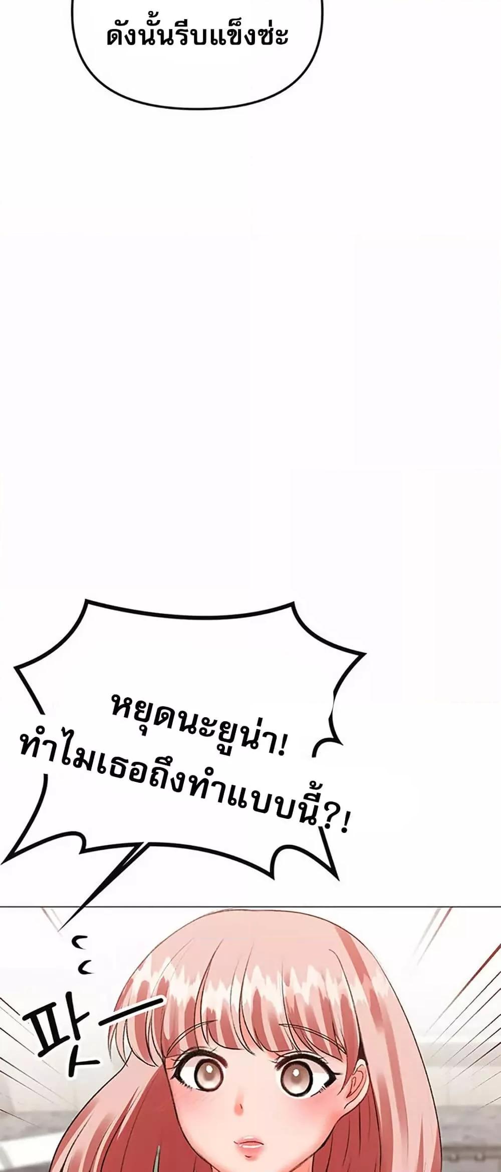 Doujin-Lc- อ่าน โดจิน มังฮวา เกาหลี ญี่ปุ่น จีน แปลไทย Troublesome Sister ตอนที่ 1 2 3 4 5 6 7 8 9 10 11 12 13 14 ฟรี ไม่มีโฆษณา อ่าน โดจิน Manhwa เกาหลี ญี่ปุ่น จีน เรามีครบ คัดมาให้เน้นๆ โดจิน 18+ รับประกันความฟินโดย  Doujin Lc