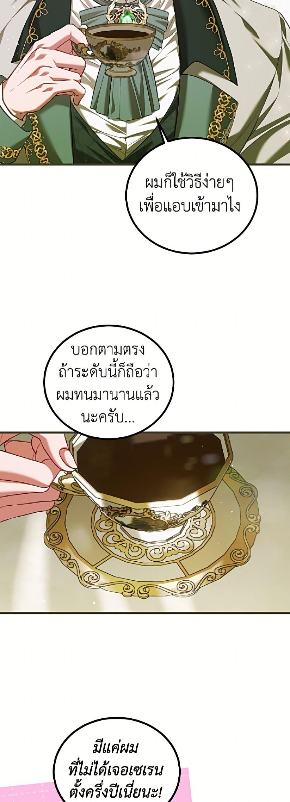 Manga-lc-com อ่านมังงะ อ่านการ์ตูน ออนไลน์ ฟรี Limited Extra time ตอนที่ 1 2 3 4 5 6 7 8 9 10 11 12 13 14 ฟรี ไม่มีโฆษณา Manga-lc - อ่าน มังงะ อ่าน การ์ตูน ออนไลน์ อ่านมังงะ ฟรี