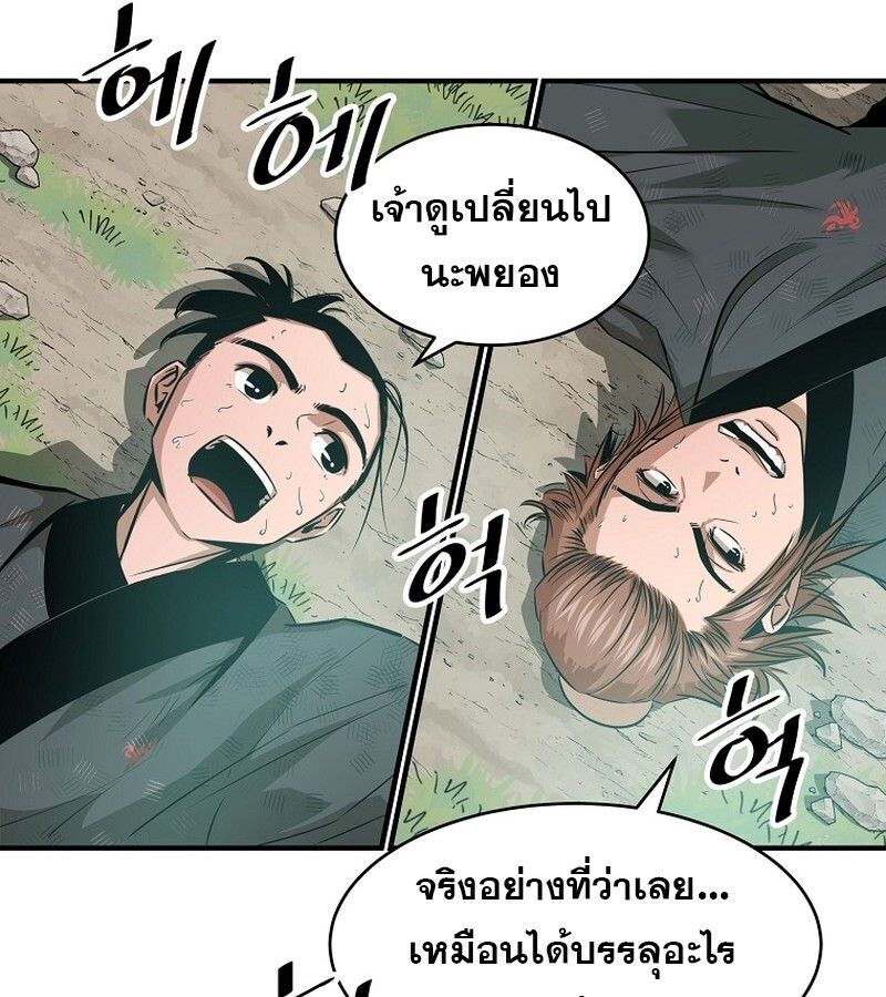 Manga-lc-com อ่านมังงะ อ่านการ์ตูน ออนไลน์ ฟรี The Best Martial Arts Instructor In The World ตอนที่ 1 2 3 4 5 6 7 8 9 10 11 12 13 14 ฟรี ไม่มีโฆษณา Manga-lc - อ่าน มังงะ อ่าน การ์ตูน ออนไลน์ อ่านมังงะ ฟรี