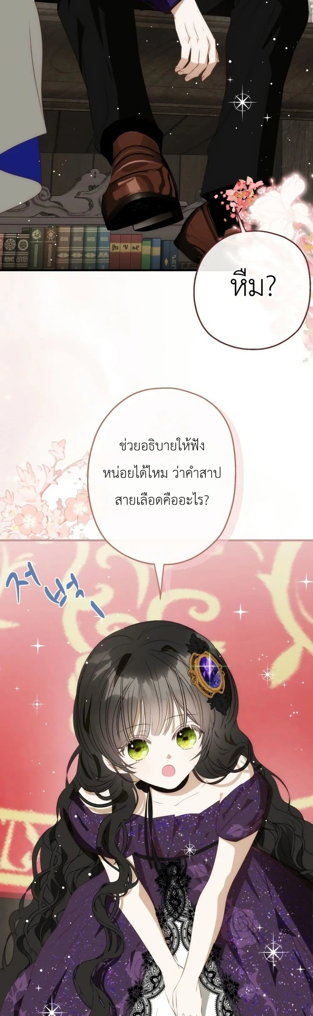 Manga-lc-com อ่านมังงะ อ่านการ์ตูน ออนไลน์ ฟรี How to Survive as the Daughter of the Emperor Who Killed Me ตอนที่ 1 2 3 4 5 6 7 8 9 10 11 12 13 14 ฟรี ไม่มีโฆษณา Manga-lc - อ่าน มังงะ อ่าน การ์ตูน ออนไลน์ อ่านมังงะ ฟรี
