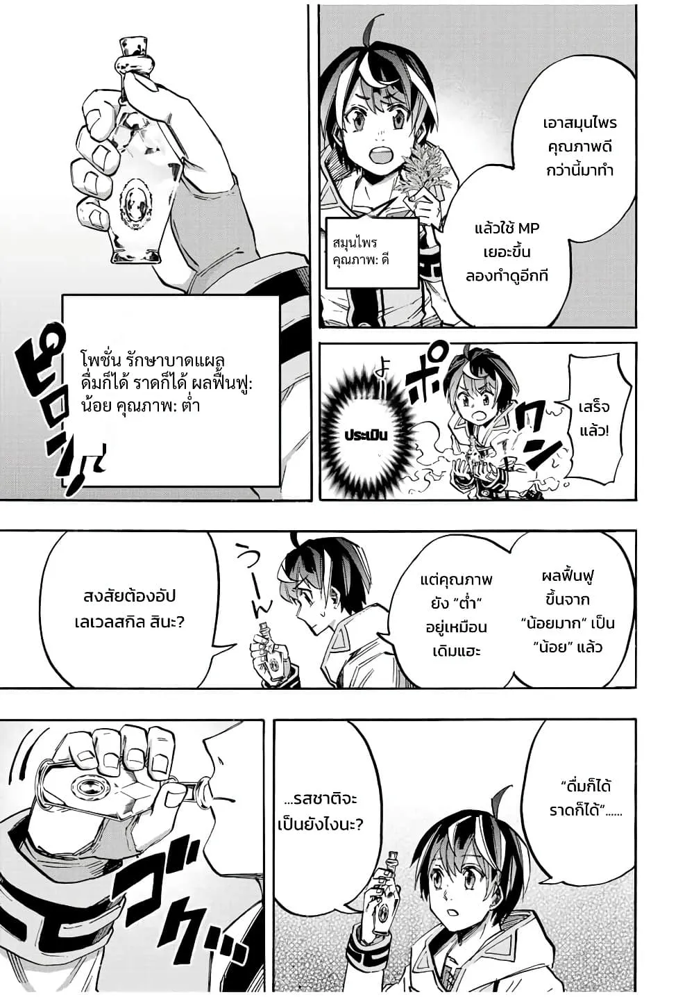 Manga-lc-com อ่านมังงะ อ่านการ์ตูน ออนไลน์ ฟรี Walking in Another World ตอนที่ 1 2 3 4 5 6 7 8 9 10 11 12 13 14 ฟรี ไม่มีโฆษณา Manga-lc - อ่าน มังงะ อ่าน การ์ตูน ออนไลน์ อ่านมังงะ ฟรี
