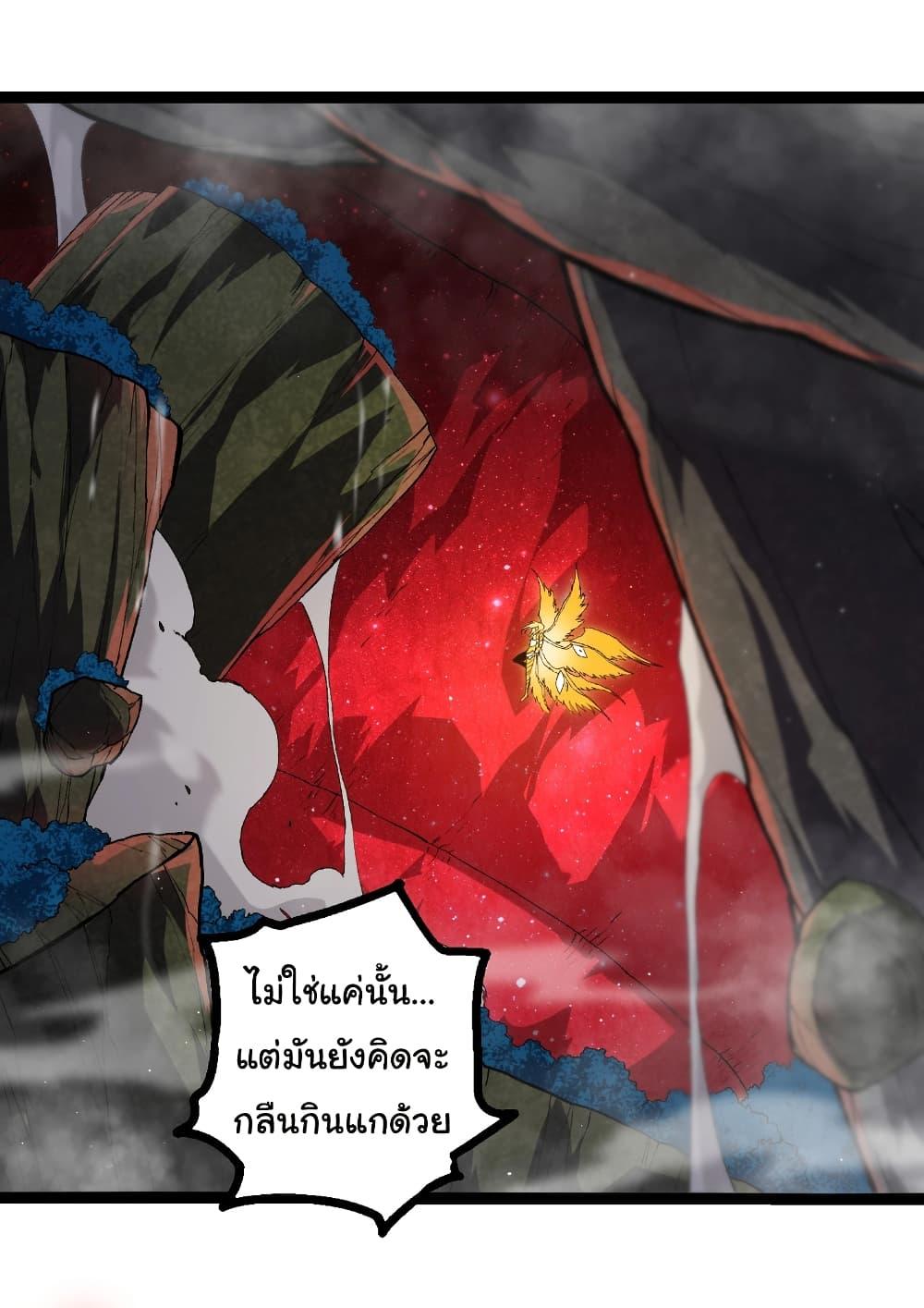 Manga-lc-com อ่านมังงะ อ่านการ์ตูน ออนไลน์ ฟรี Evolution from the Big Tree ตอนที่ 1 2 3 4 5 6 7 8 9 10 11 12 13 14 ฟรี ไม่มีโฆษณา Manga-lc - อ่าน มังงะ อ่าน การ์ตูน ออนไลน์ อ่านมังงะ ฟรี