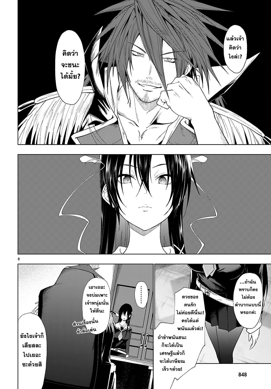 Manga-lc-com อ่านมังงะ อ่านการ์ตูน ออนไลน์ ฟรี Maou Gakuen no Hangyakusha ตอนที่ 1 2 3 4 5 6 7 8 9 10 11 12 13 14 ฟรี ไม่มีโฆษณา Manga-lc - อ่าน มังงะ อ่าน การ์ตูน ออนไลน์ อ่านมังงะ ฟรี