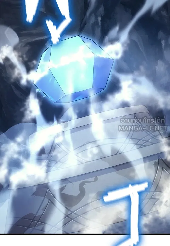 วิถีชาวนาของราชาปีศาจ ตอนที่ 9 รูปที่ 132